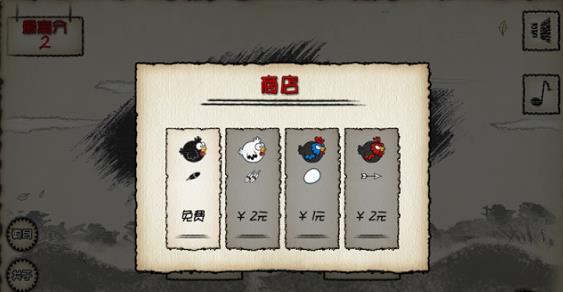 干掉二师兄