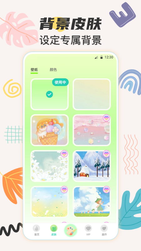 儿童手绘画画板