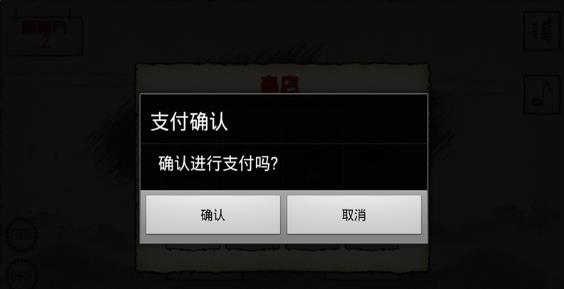 干掉二师兄