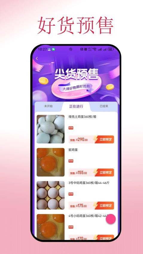 云折优商城