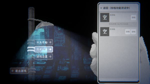 晦朔