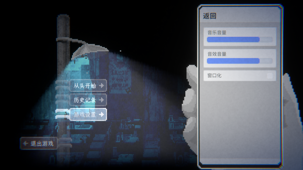 晦朔