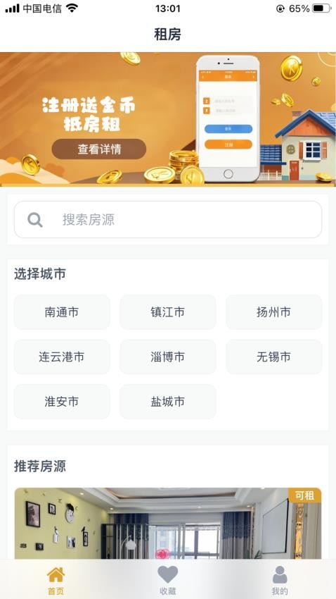 瑞辛美誉