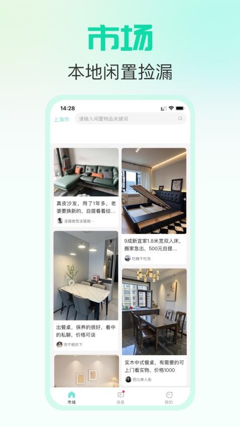 放心鸭