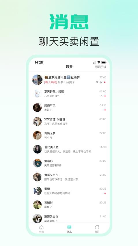放心鸭