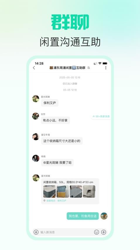 放心鸭