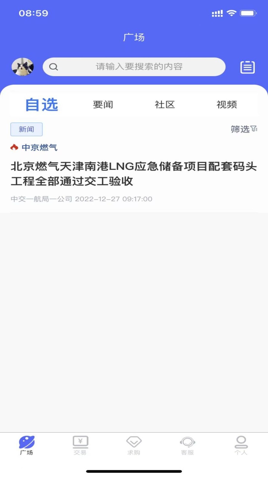 合气网
