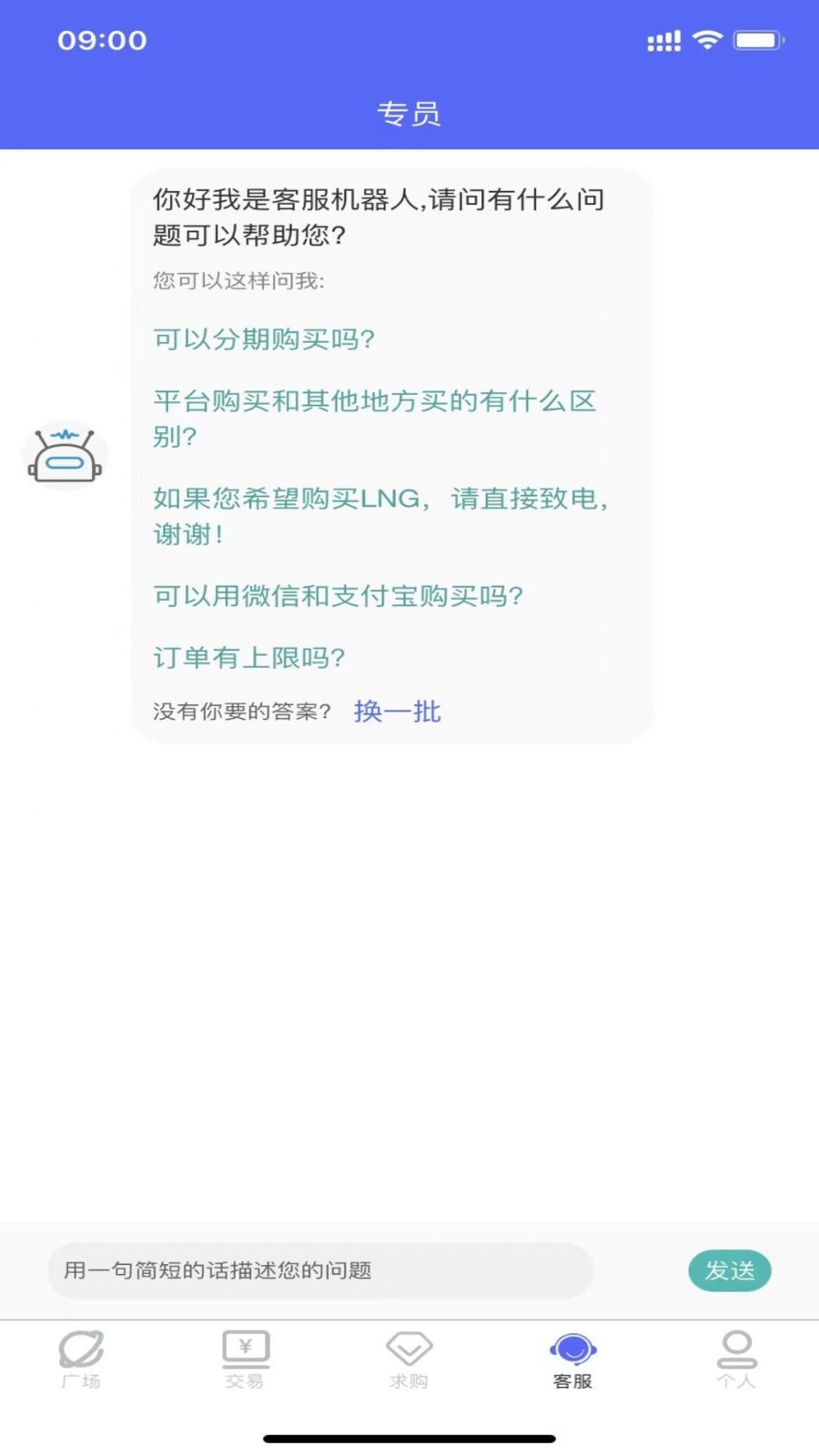合气网