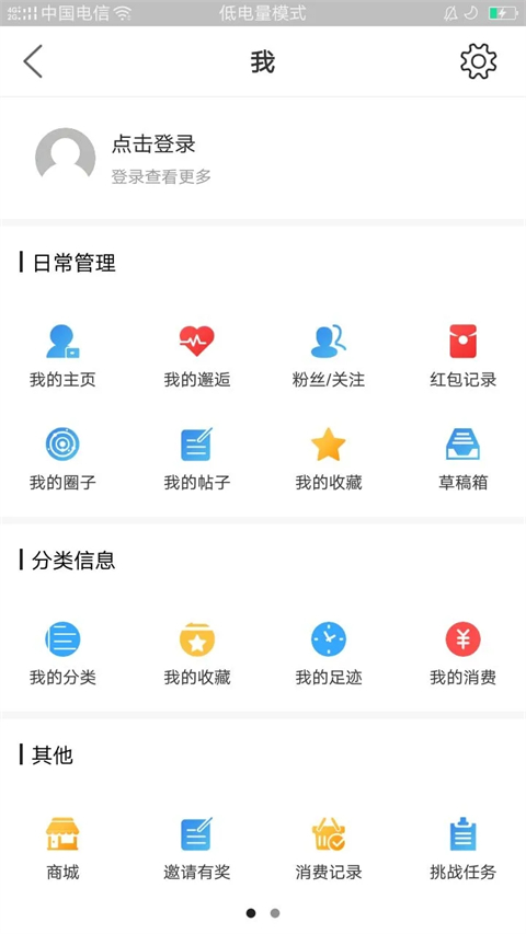 大织里平台