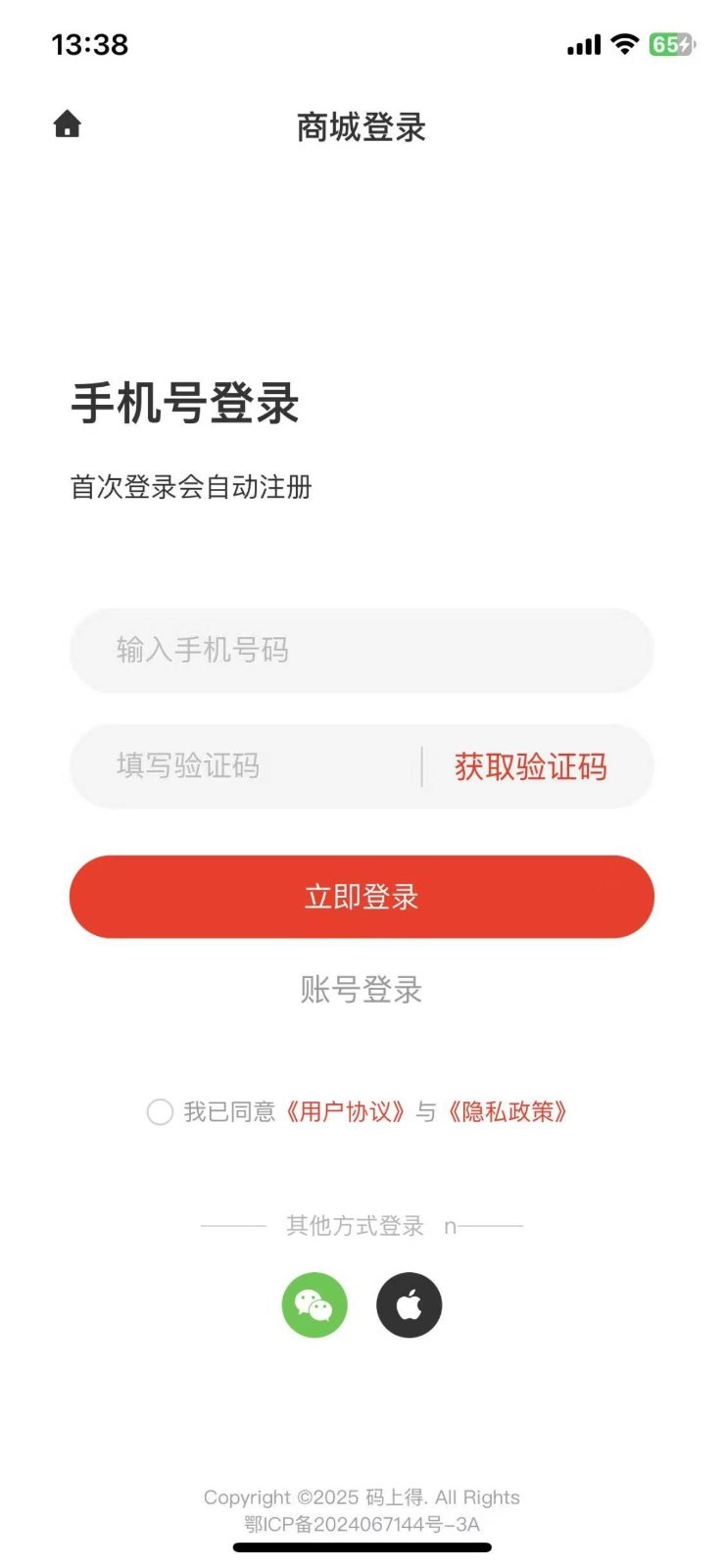码上得