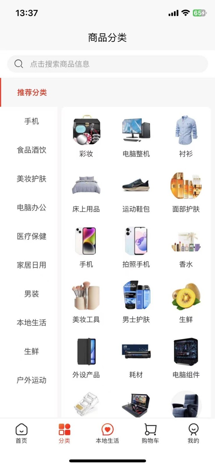 码上得