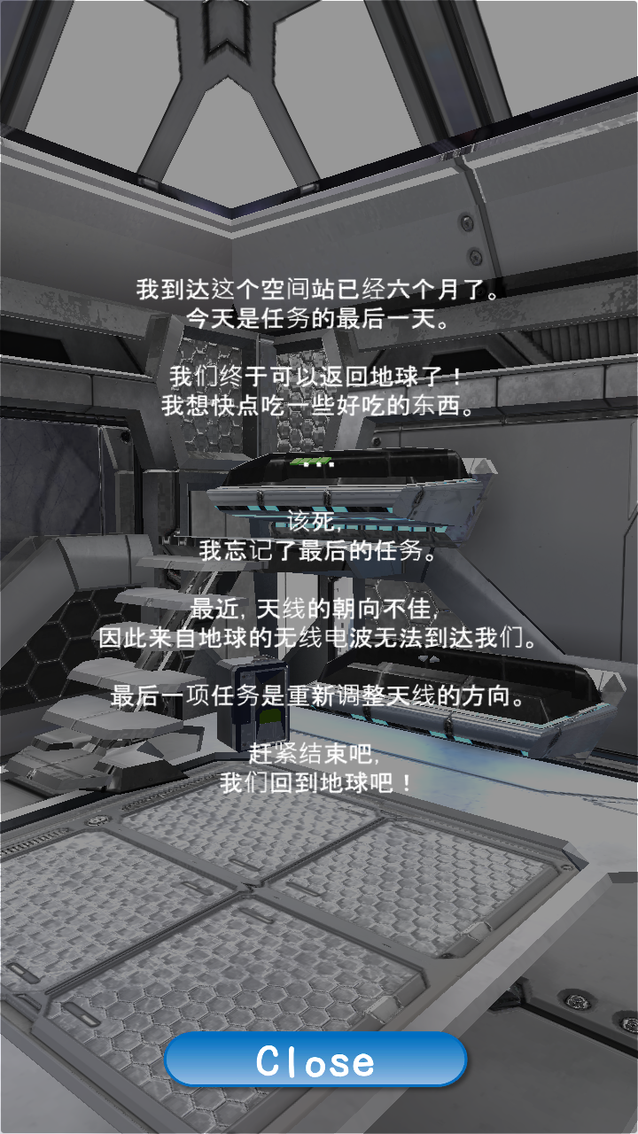 逃脱游戏我想回到地球
