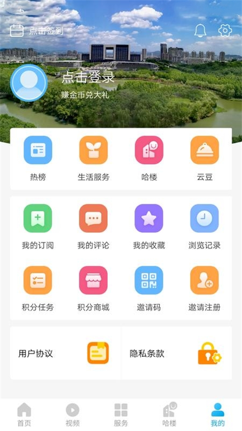 我德清