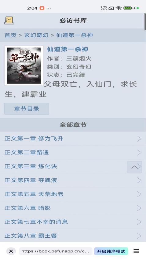阅坊