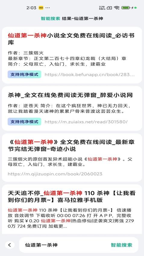 阅坊