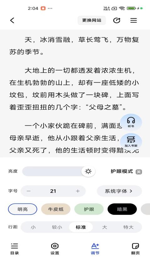 阅坊