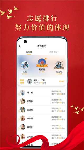 文明枣庄