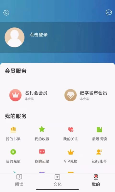 数字宝鸡