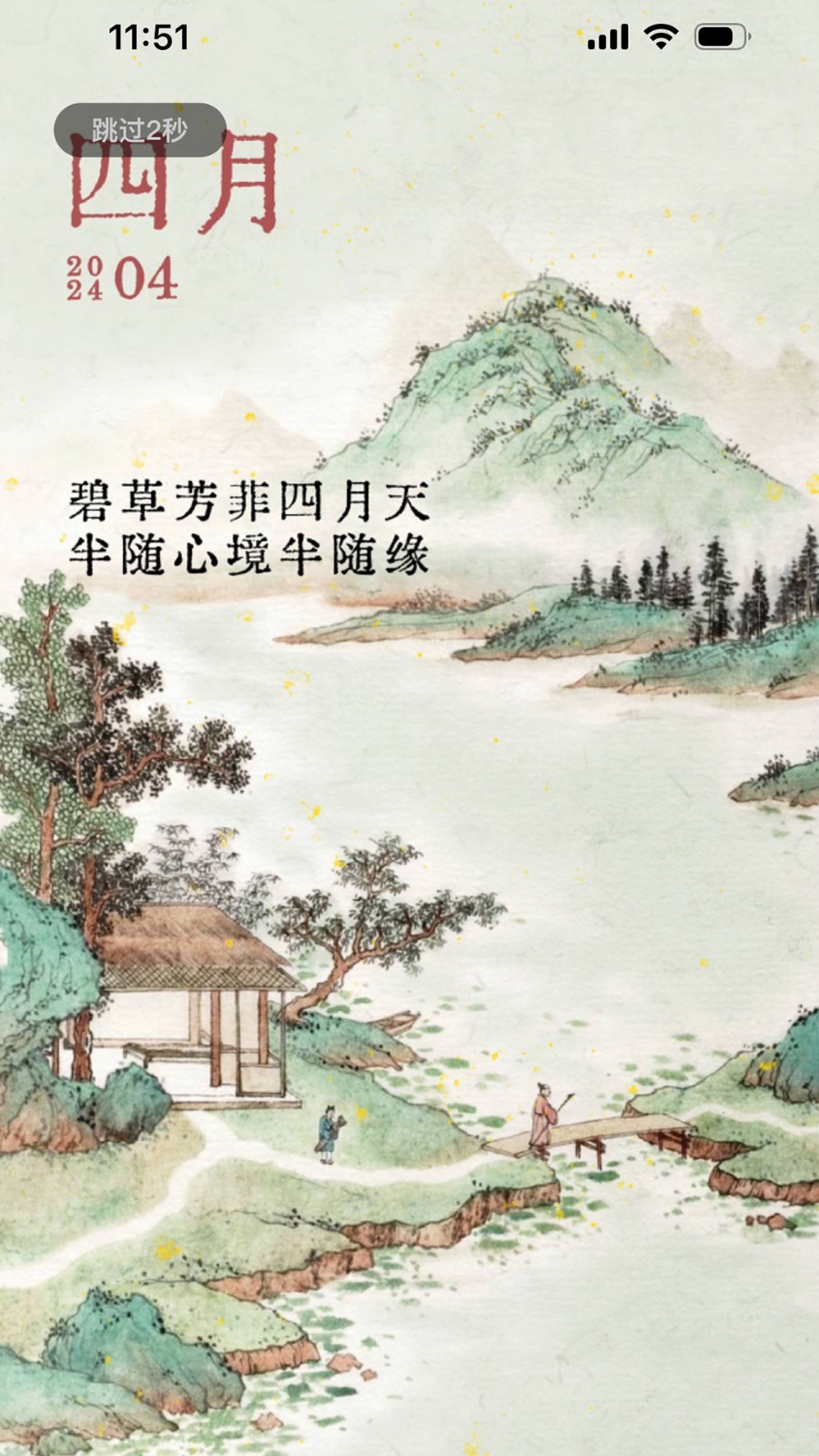 小茶书