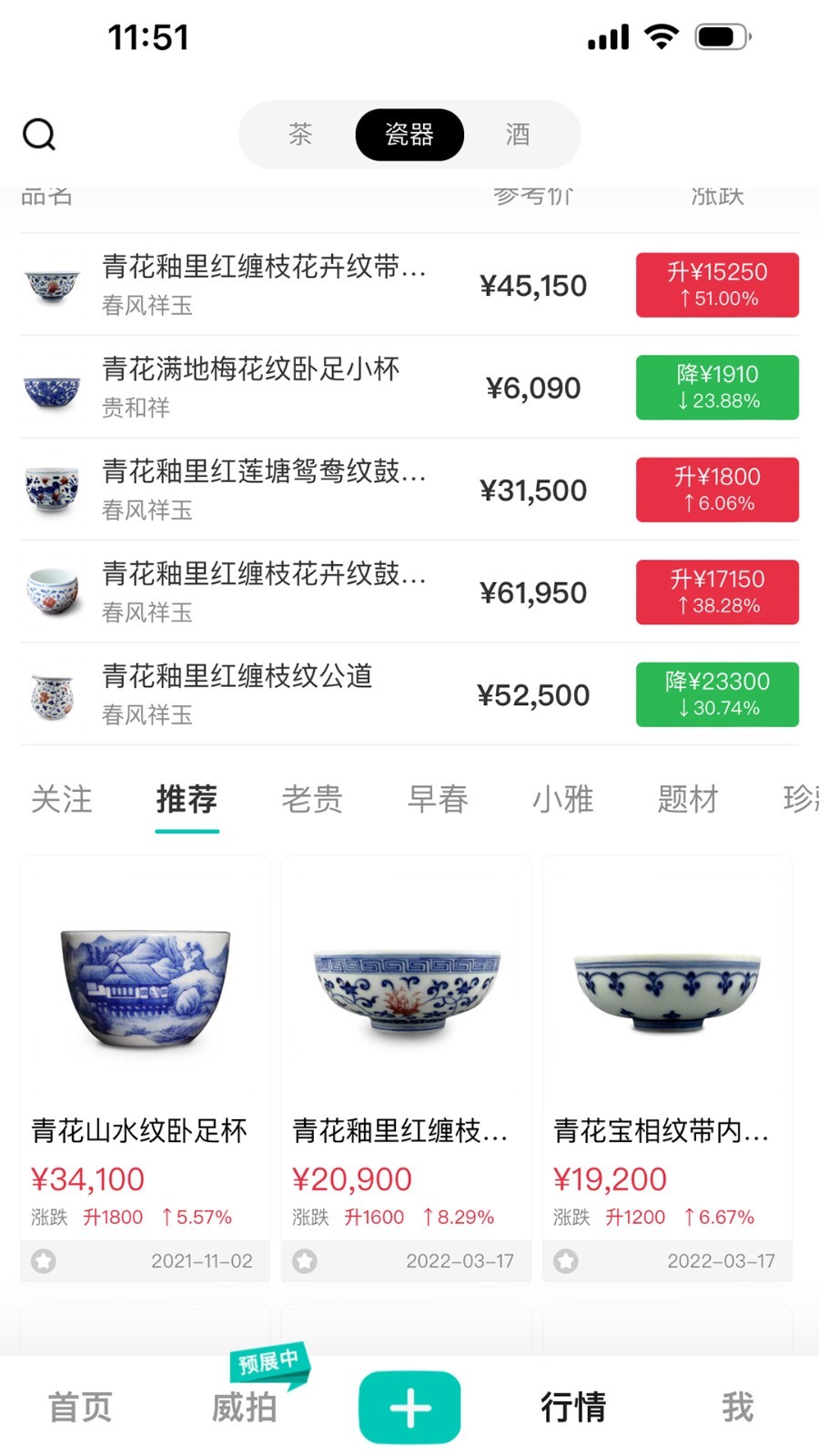小茶书