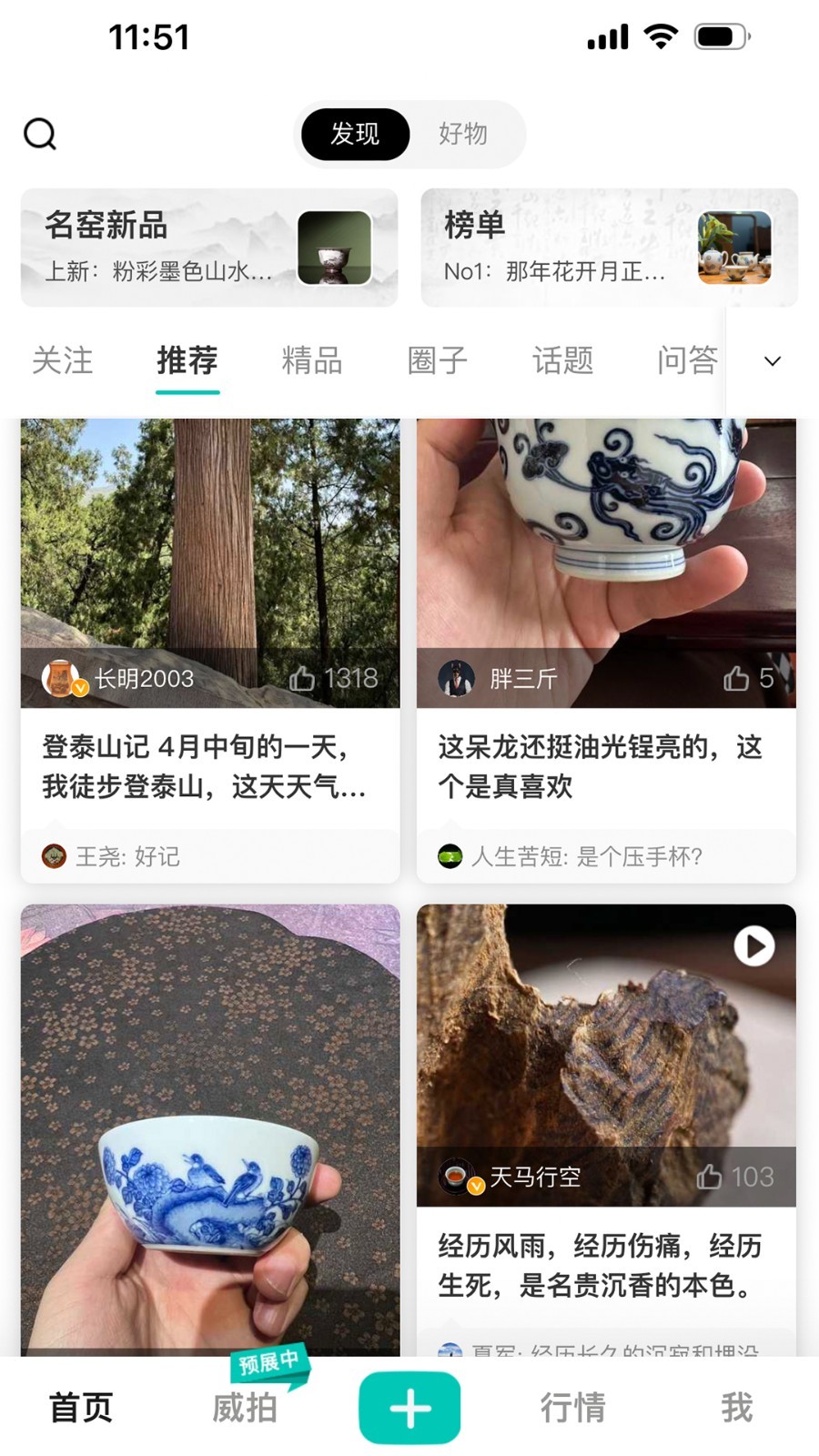 小茶书