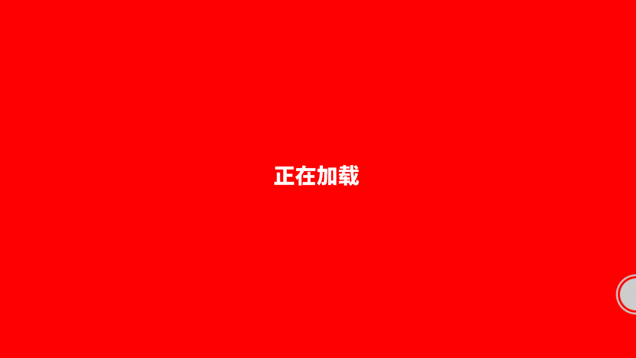 色彩大战
