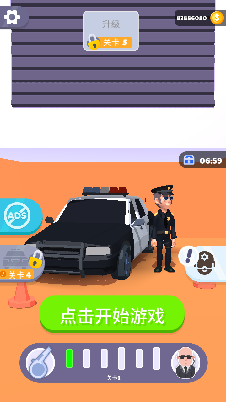 警察叔叔模拟器