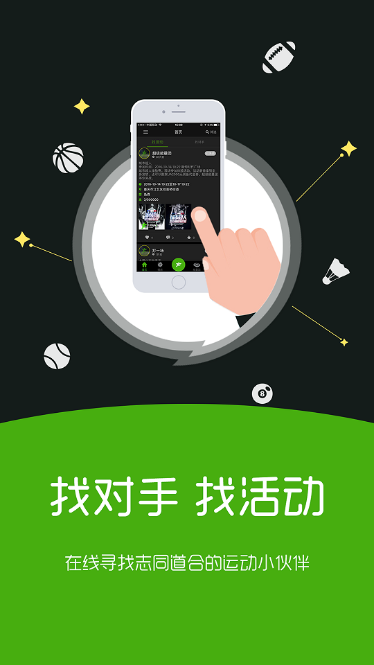 打一场