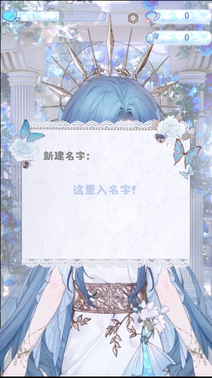 海潮之汐