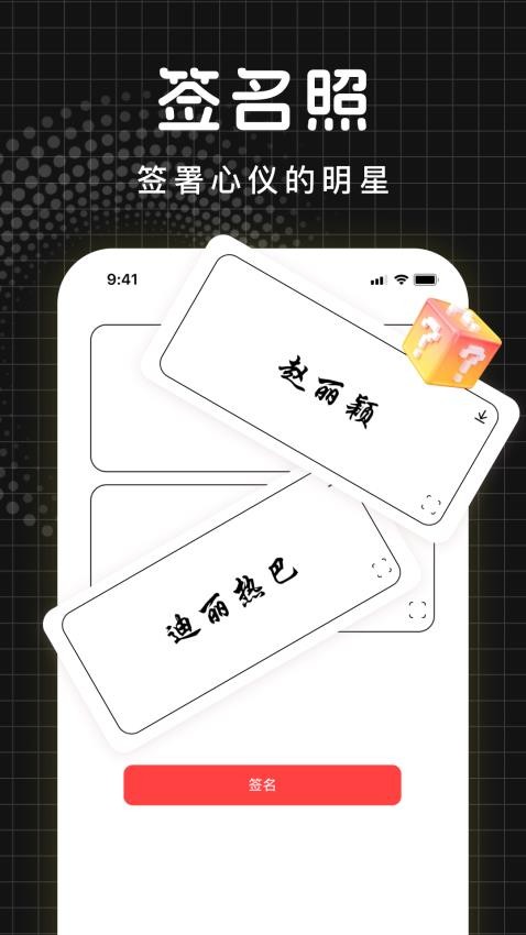 演唱会门票查询
