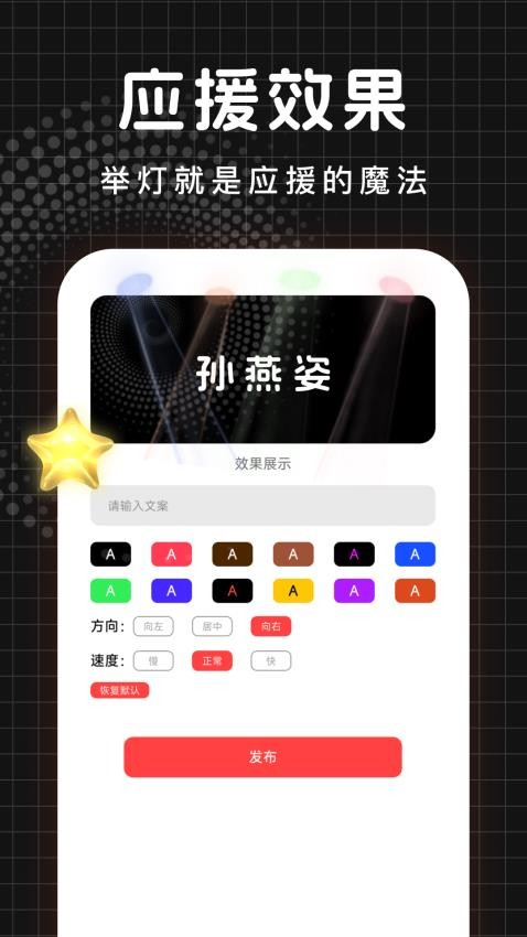 演唱会门票查询