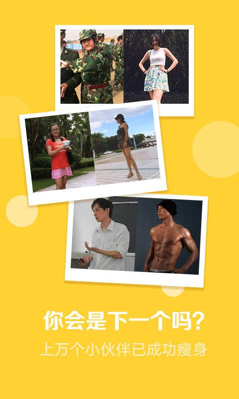 人马君