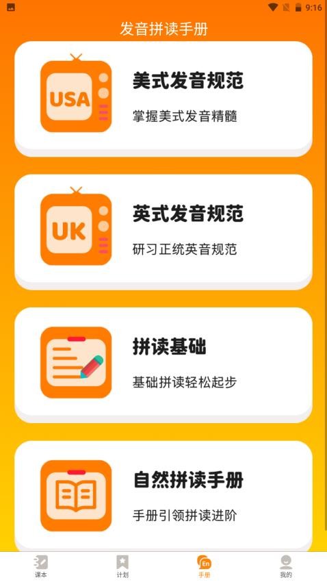 超记星