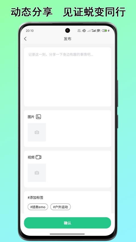 力刻运动