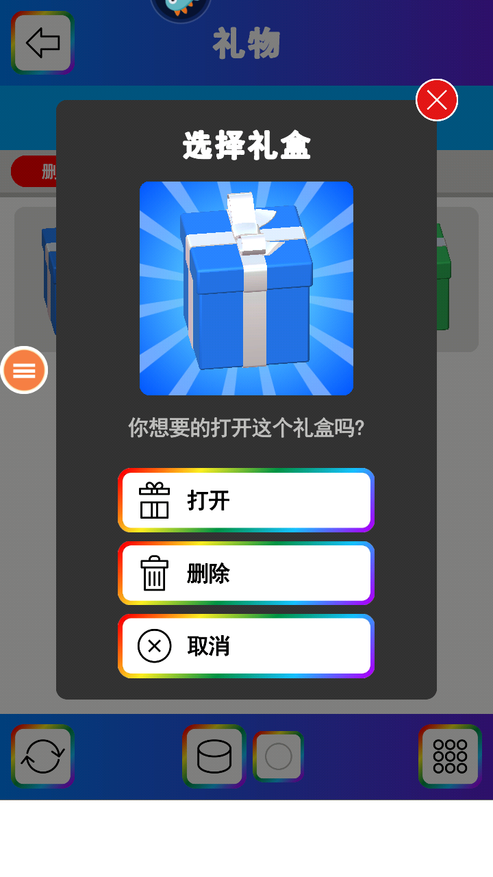 彩泥史莱姆解压模拟器