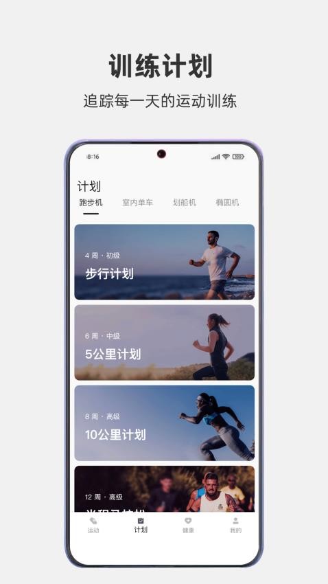 悍德森运动