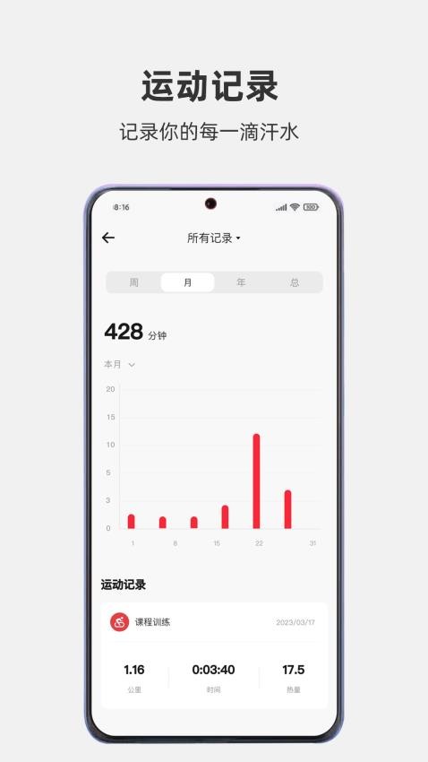 悍德森运动