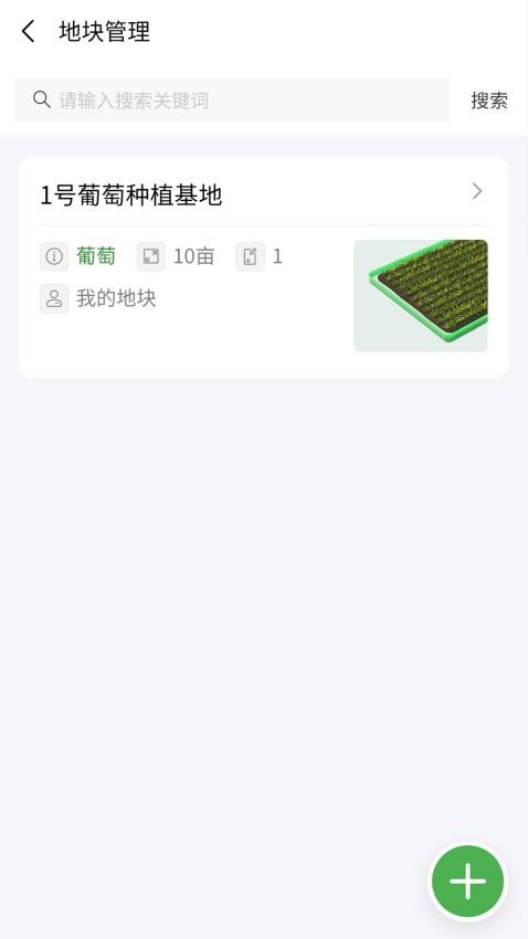 耕云助
