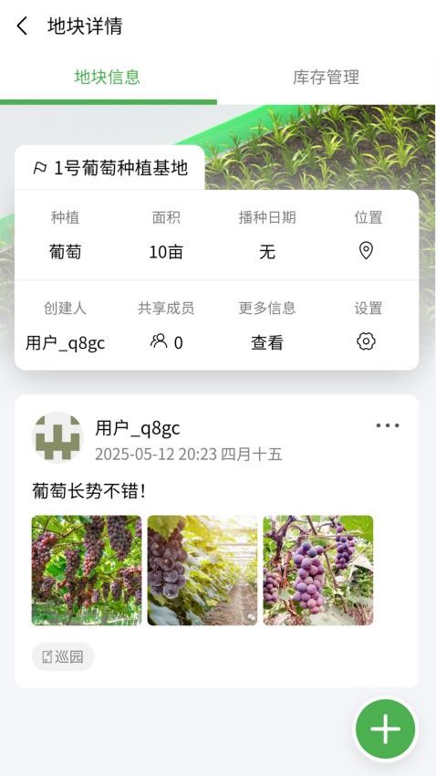 耕云助