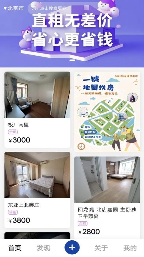 小紫薯