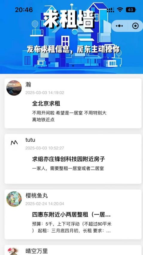 小紫薯