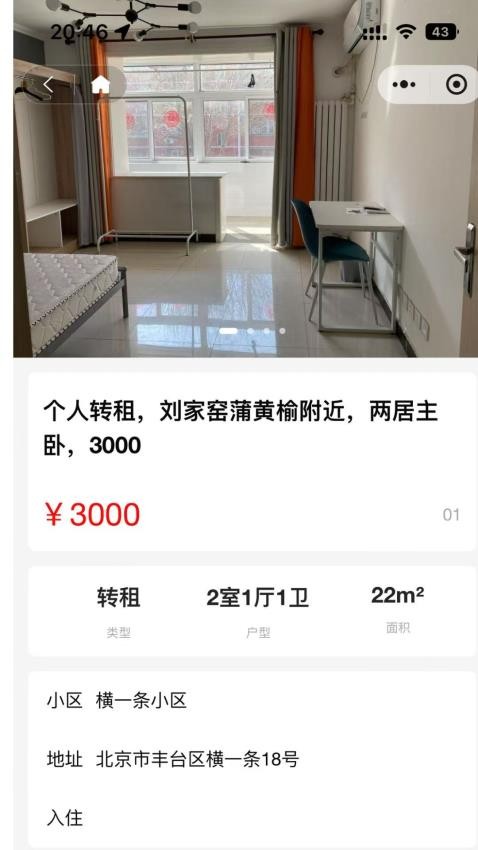 小紫薯