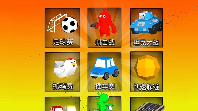 高能合集