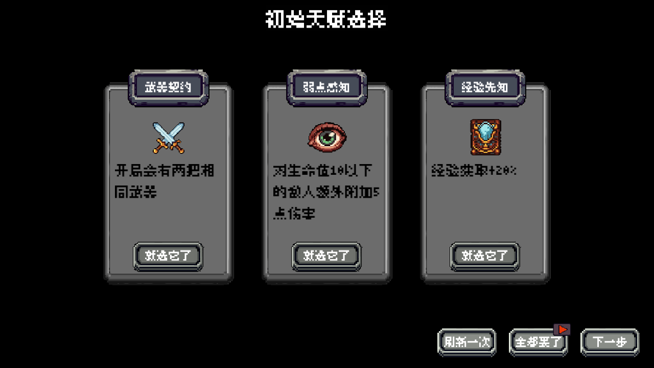 躲个球呀