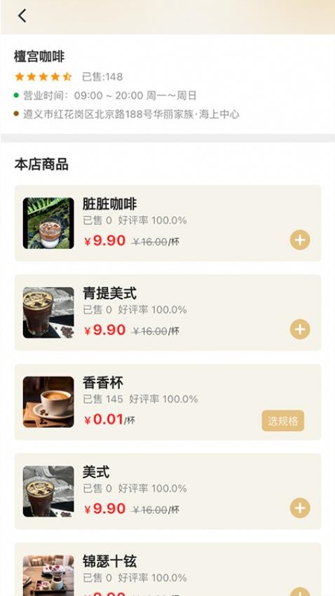 华丽生活