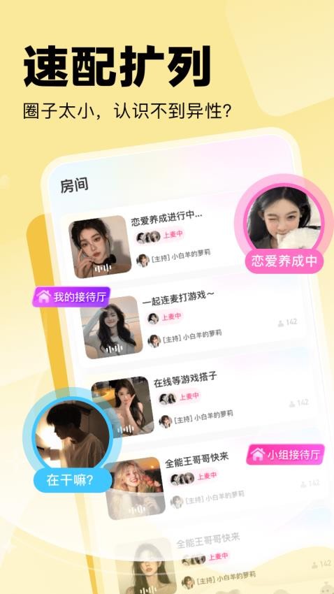 双人成盒