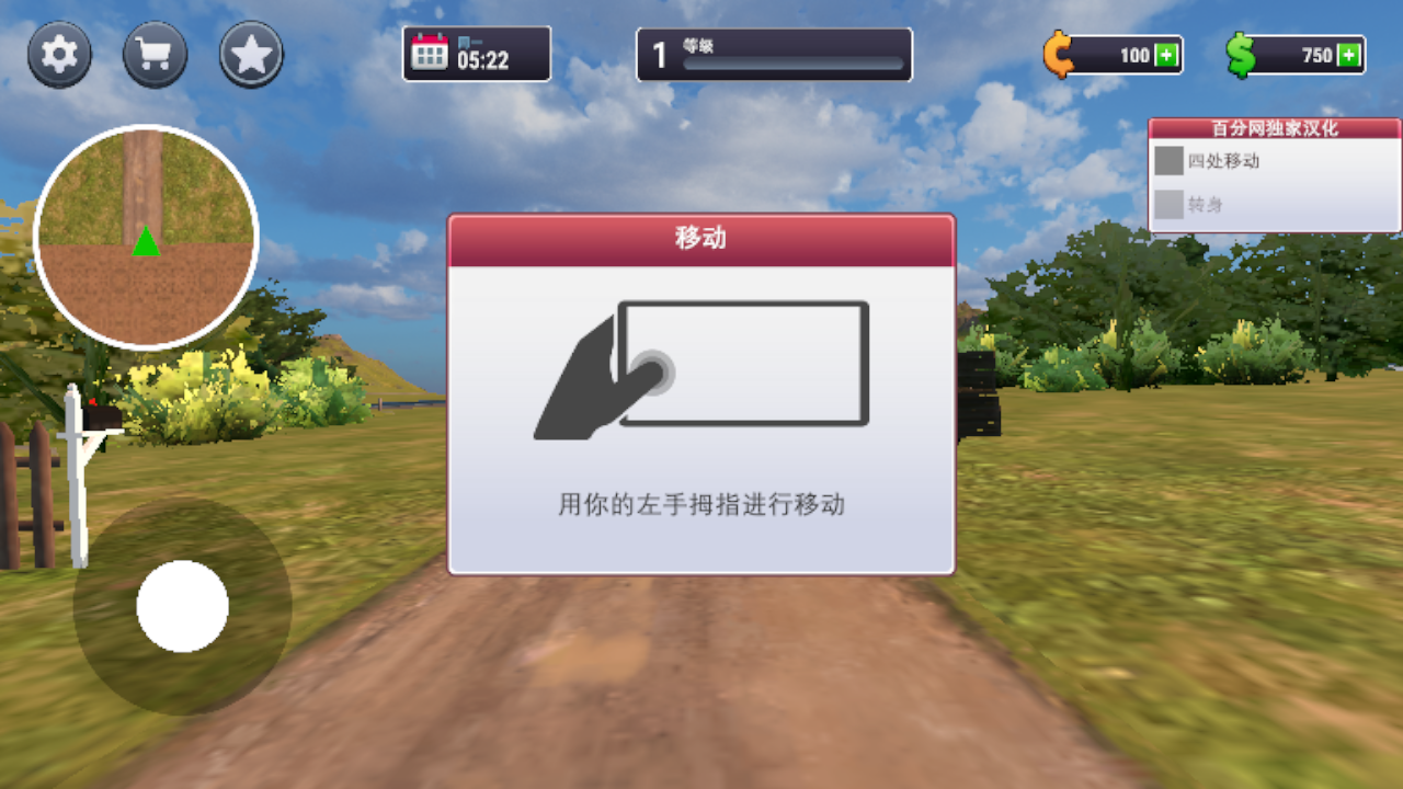 仓库猎人模拟器