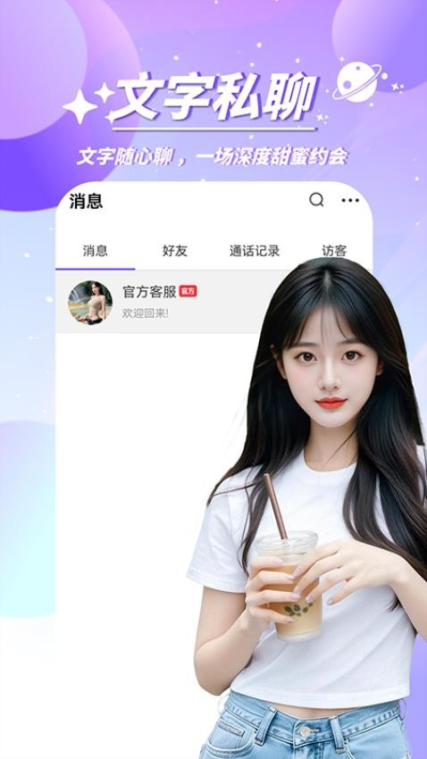 心众