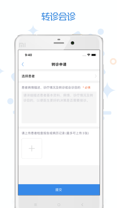 家有好医