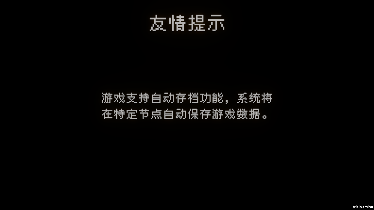 向气球